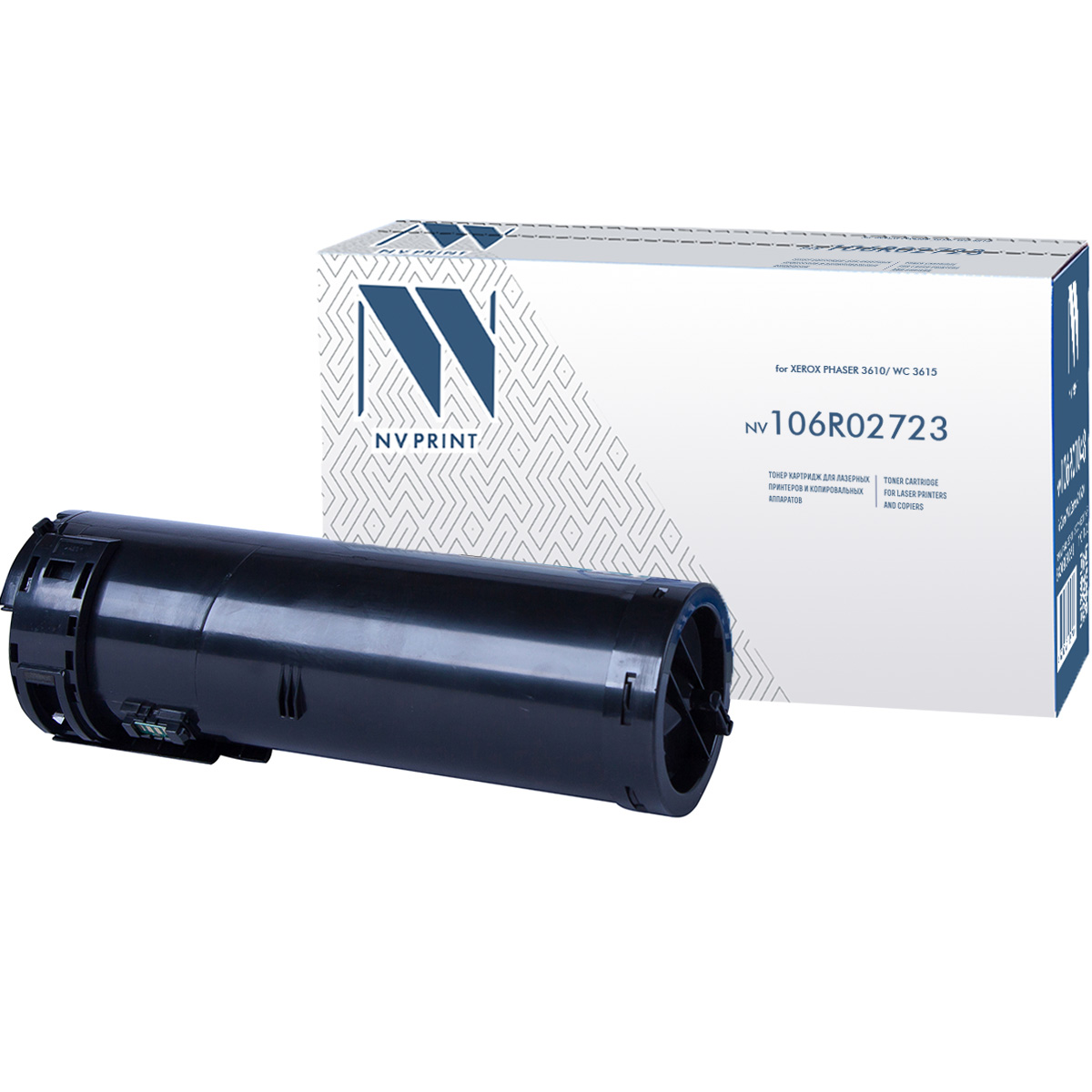 Картридж лазерный NVPrint совместимый для Xerox Phaser 3610, WorkCentre 3615 106R02723 (14100k)