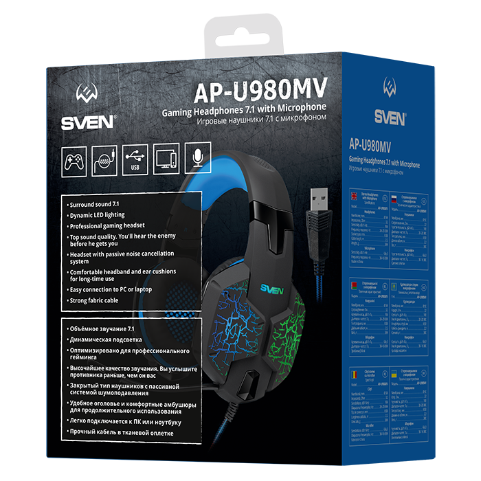 Игровые стереонаушники с микрофоном SVEN AP-U980MV, черный-синий (USB, LED, 7.1)