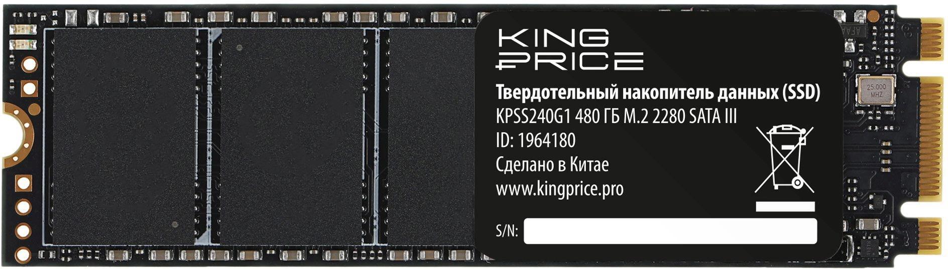SSD KingPrice KPSS480G1, M.2, 480 ГБ, 540/500 МБ/с