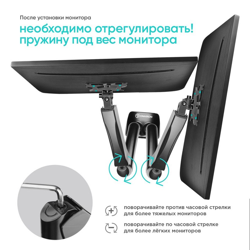 Кронштейн для 2 мониторов ONKRON/ 13-32" ГАЗЛИФТ макс 100*100 наклон -90º/+90º, поворот +-90°, 2 колена, вылет от стены до 450мм, крепление к столу 10-83мм, макс общий вес 6,5кг, черный
