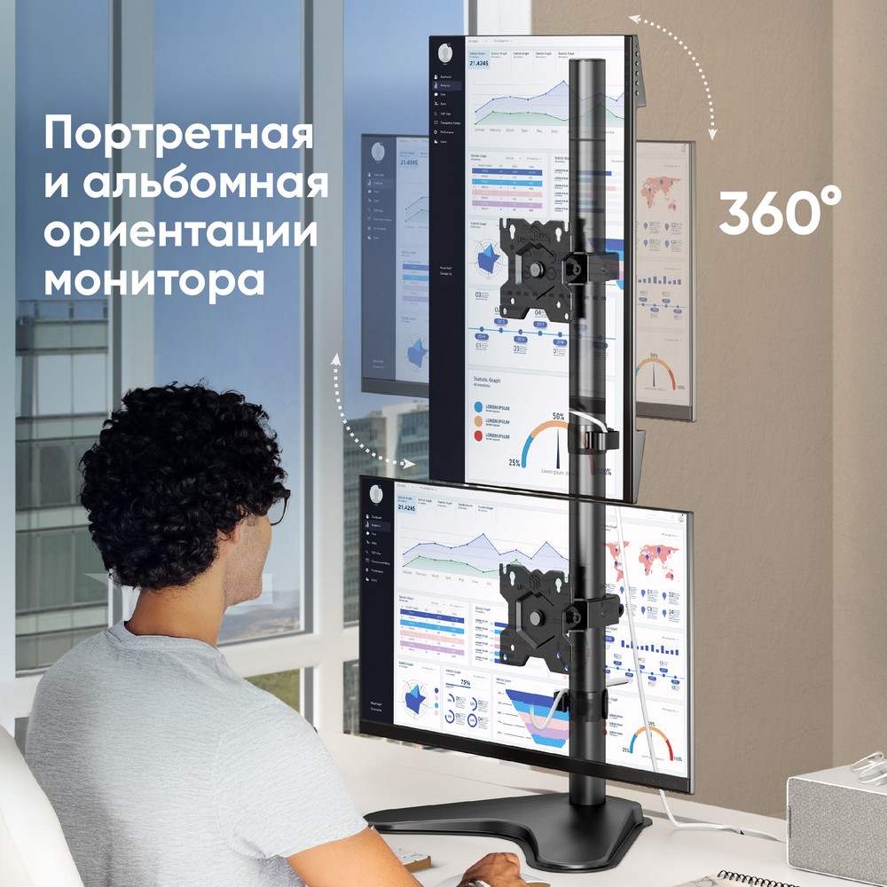 Кронштейн для 2-х мониторов ONKRON/ 10-32" макс. 100*100, подставка, наклон 45º макс., поворот 180º, нагрузка 2x8кг, вертикальное размещение