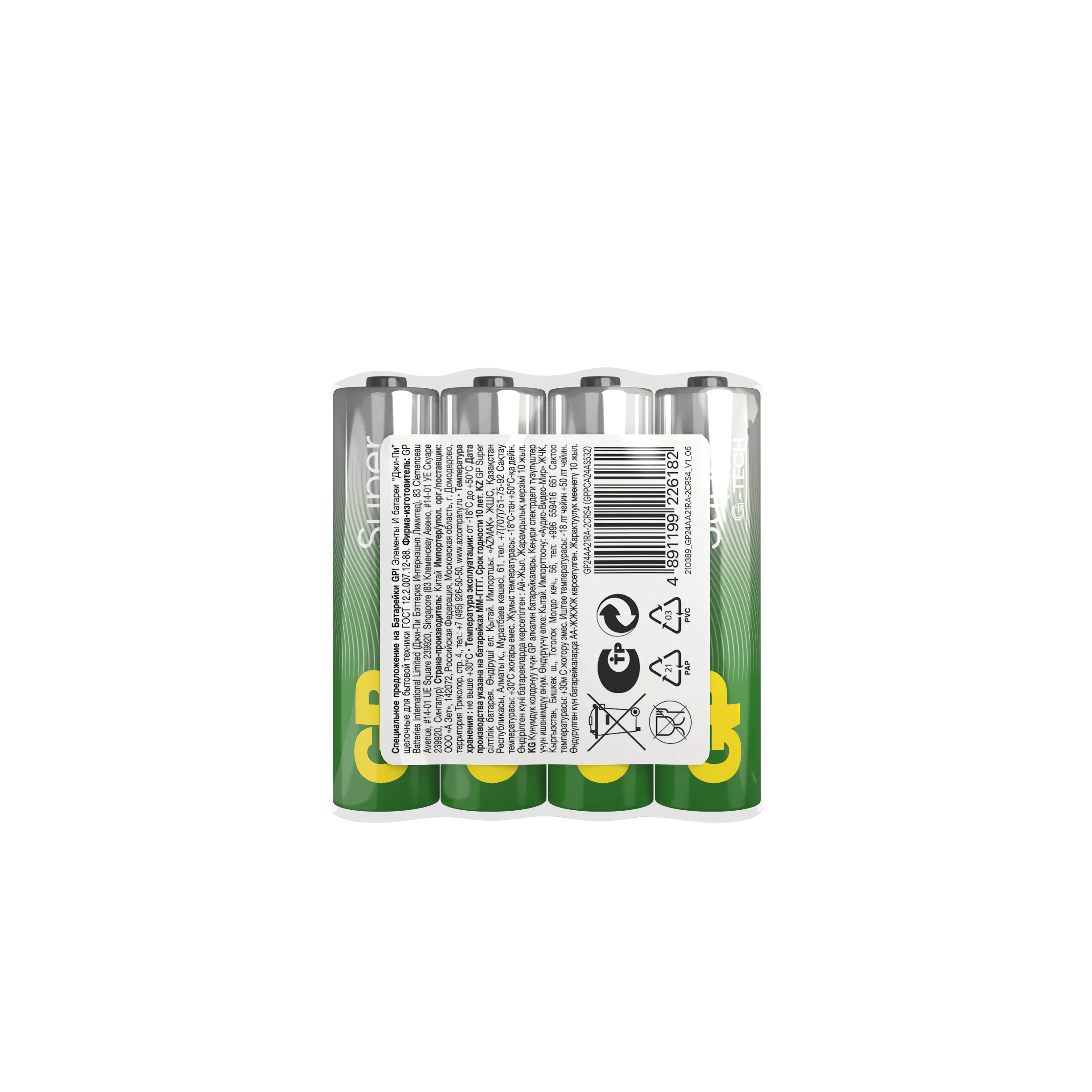 Алкалиновые батарейки GP Super Alkaline G-Tech 24А ААA - 4 шт. в пленке (4 шт.)