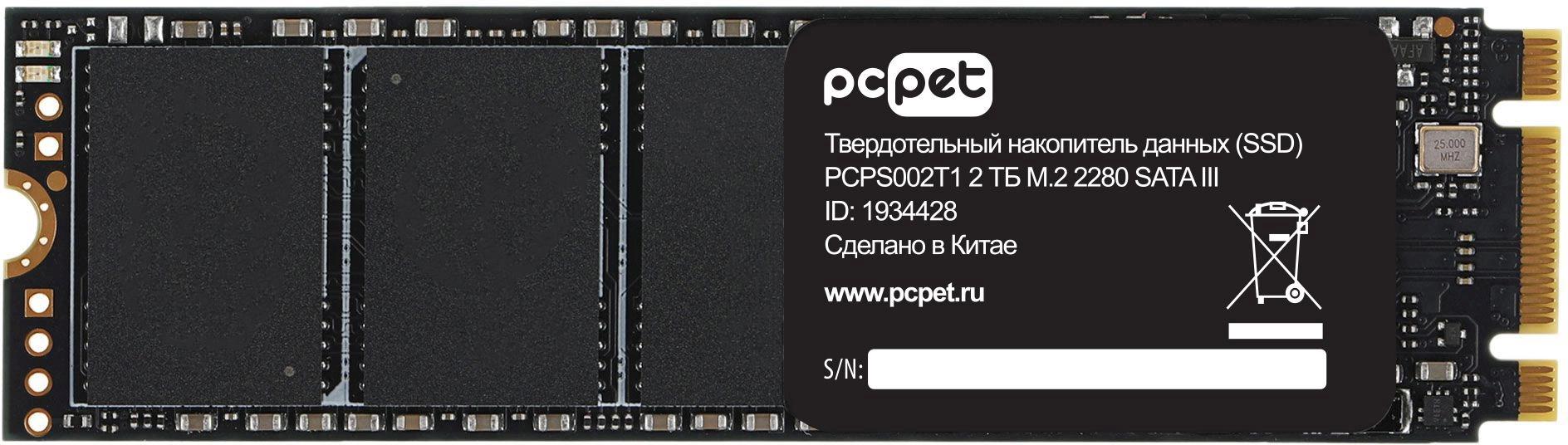 Твердотельный накопитель SSD M.2 2000 Gb PC Pet Read 500Mb/s Write 450Mb/s 3D NAND PCPS002T1