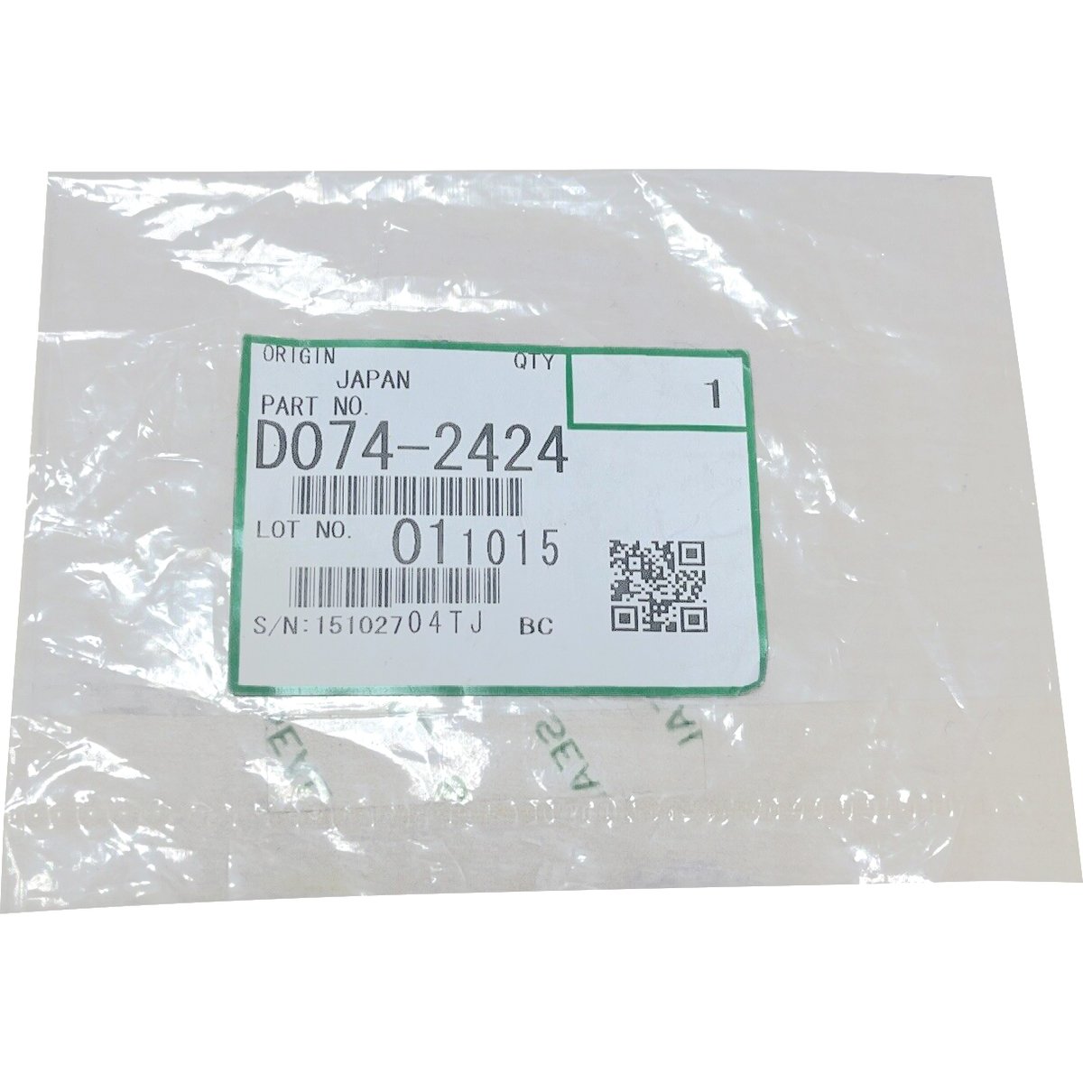 Уплотняющая прокладка чистящего лезвия передняя (Seal cleaning unit front Ricoh PRO C651.751) (D0742424)