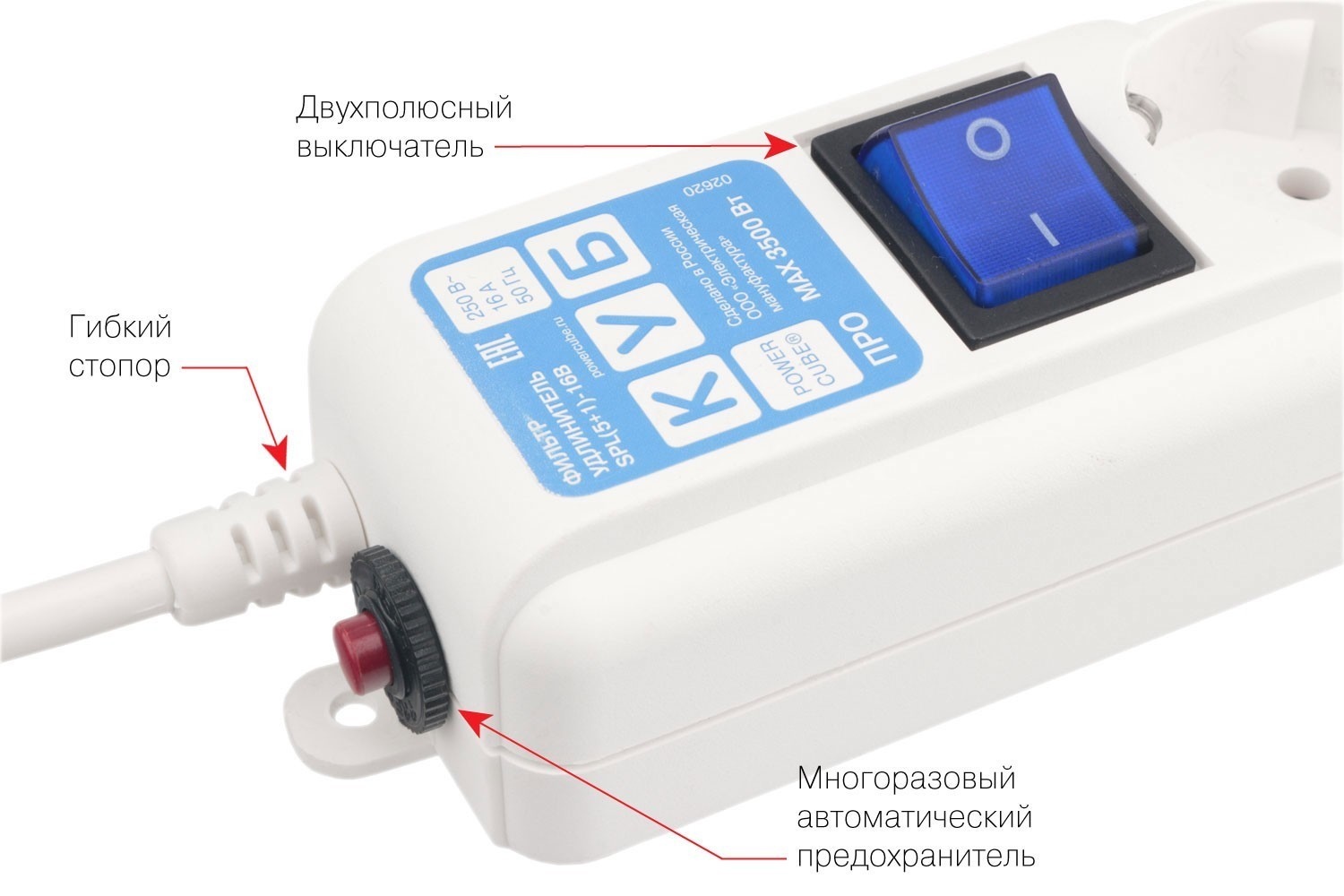 Фильтр-удлинитель Power Cube PRO, 5,0 м 6 розеток, LC контур, 16А/3,5кВт
