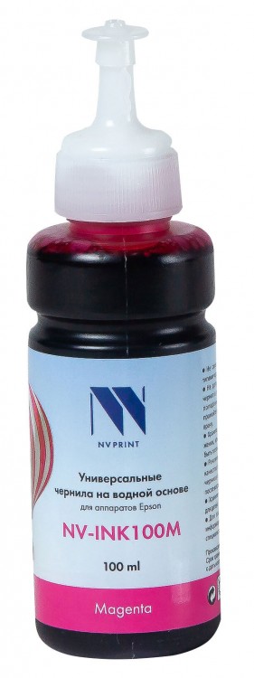 Чернила NVPrint NV-INK100 универсальные Magenta на водной основе для аппаратов Epson, (100мл) Китай