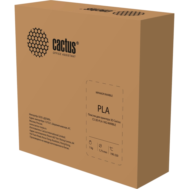 -/ Пластик для принтера 3D Cactus CS-3D-PLA-1KG-MARBLE PLA d1.75мм 1кг L326м 1цв.