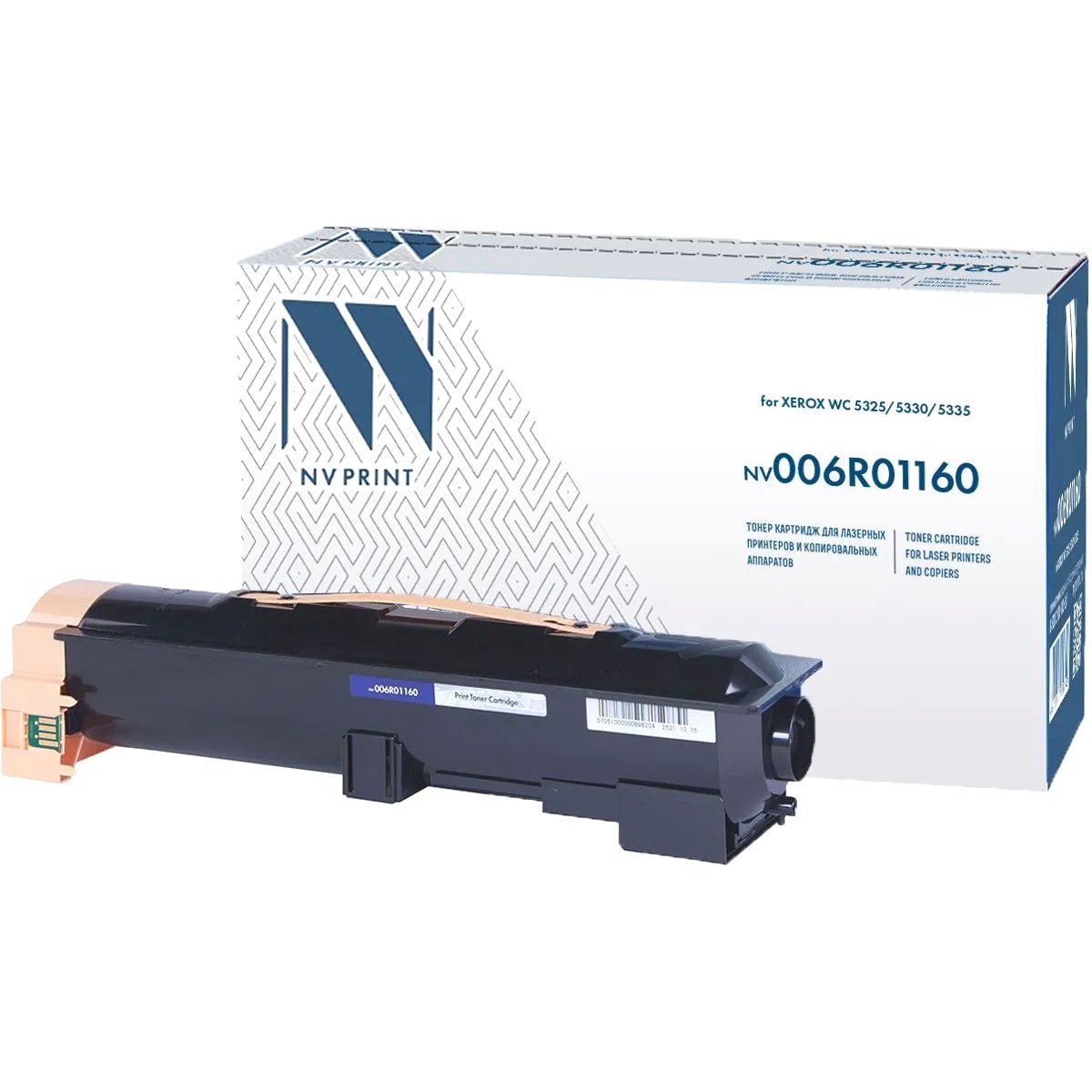 Картридж лазерный NVPrint совместимый Xerox 006R01160 для WC 5325/5330/5335