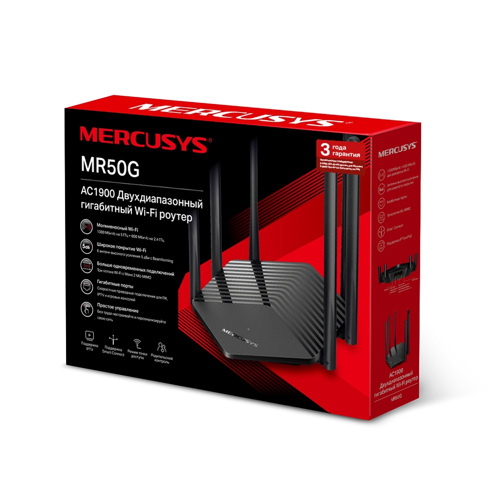Маршрутизатор/ AC1900 Dual Band Wireless Gigabit Router