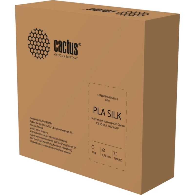 -/ Пластик для принтера 3D Cactus CS-3D-PLA-1KG-S-SILV PLA SILK d1.75мм 1кг L326м 1цв.