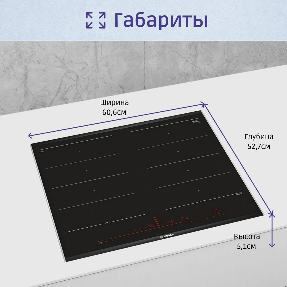 Serie 8, индукционная варочная панель, 60см, управление DirectSelectPremium, 4 индукционных зон нагрева, 2 зоны FlexZone, расширенная зона Extended FlexZone, подсветка ZoneLight, технология HomeConnect, определение наличия посуды, режим PowerBoost, таймеры прямого и обратного отсчета, функция PanBoost, функция PowerMove, автоматический перенос настроек, функция Quick Pot Off, сенсор жарения FryingSensor, сенсор варки CookingSensor, Cleaning-пауза, QuickStart, ReStart, защитное отключение