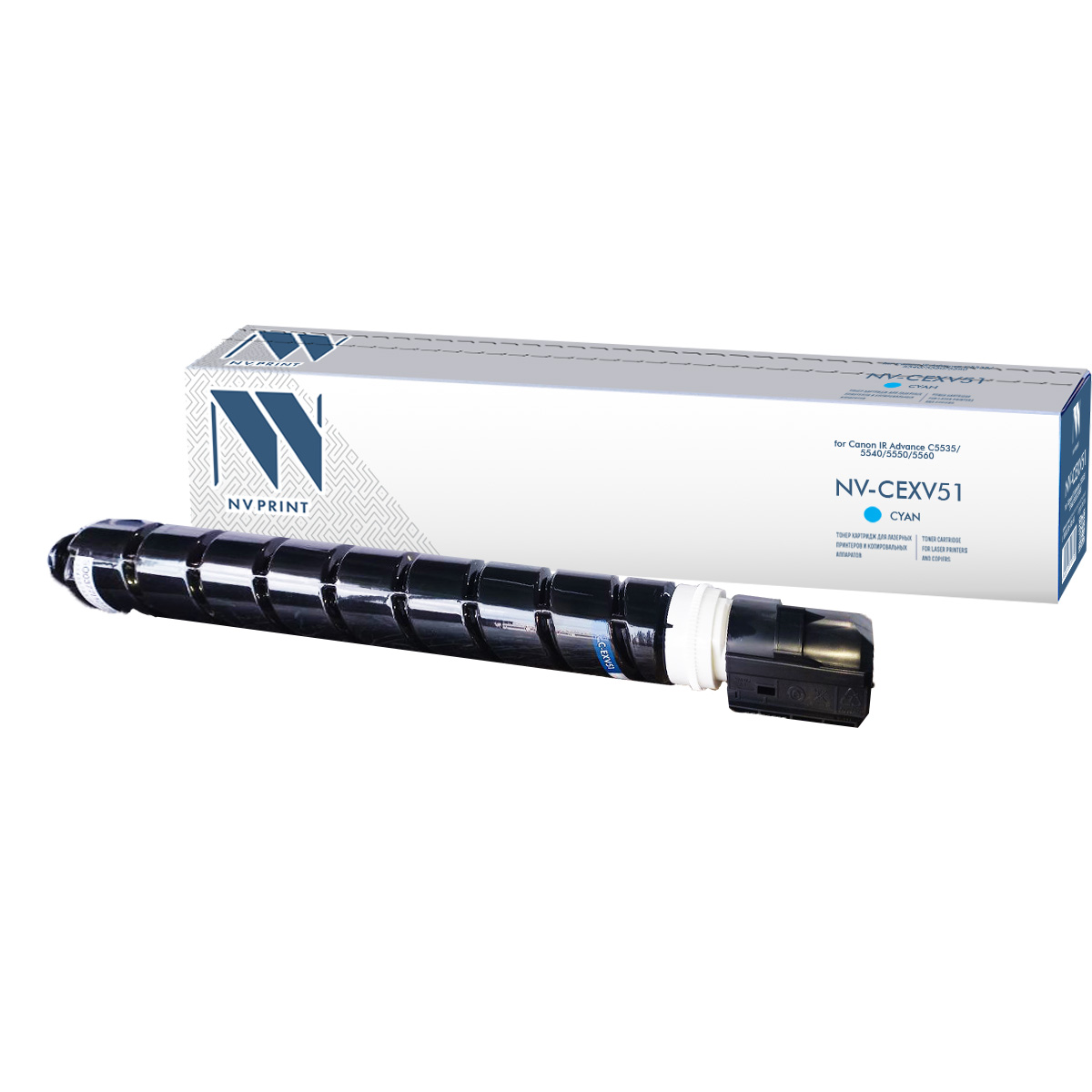 Картридж лазерный NVPrint совместимый NV-C-EXV51 Голубой для Canon IR Advance C5535/5540/5550/5560 (60000k)