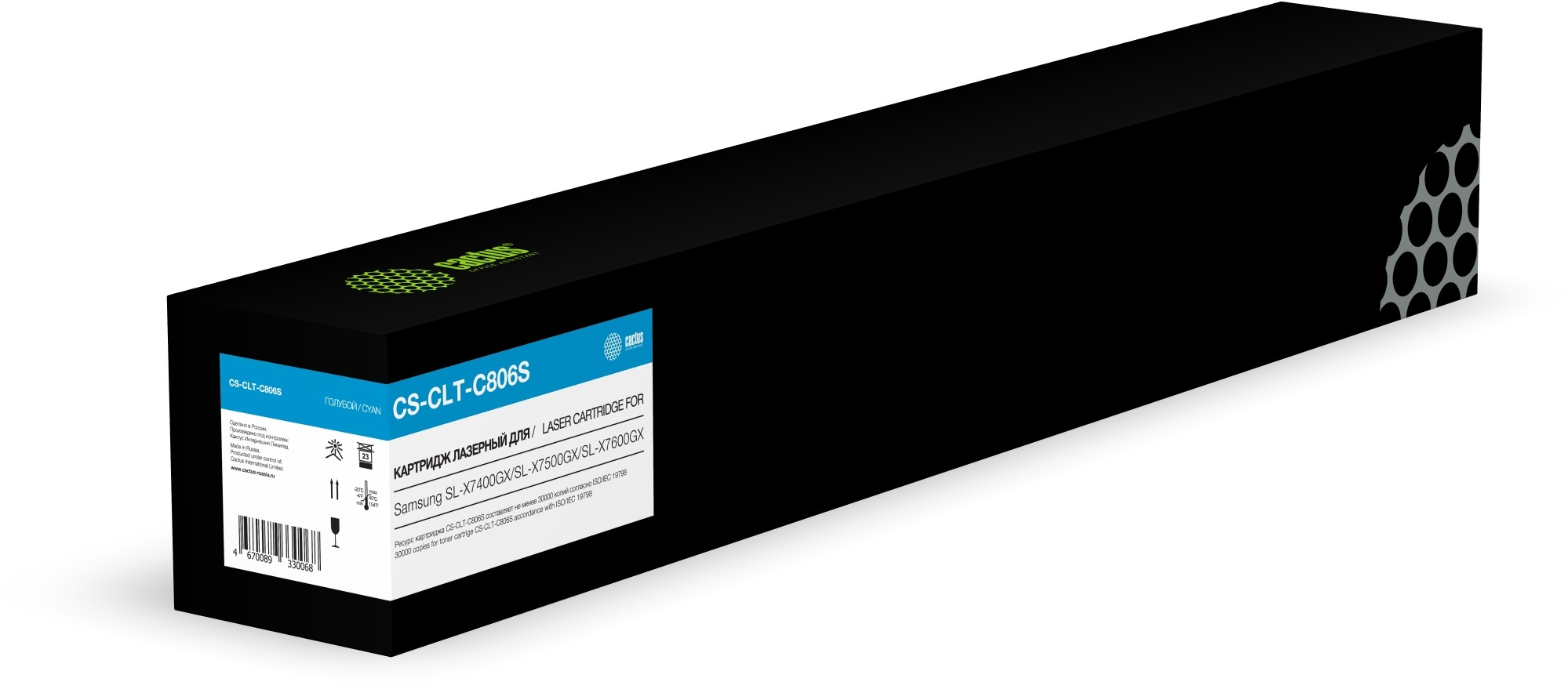 Картридж лазерный Cactus CS-CLT-C806S (CLT-C806S) голубой (30000 стр.) для Samsung SL-X7400GX/SL-X7500GX/SL-X7600GX