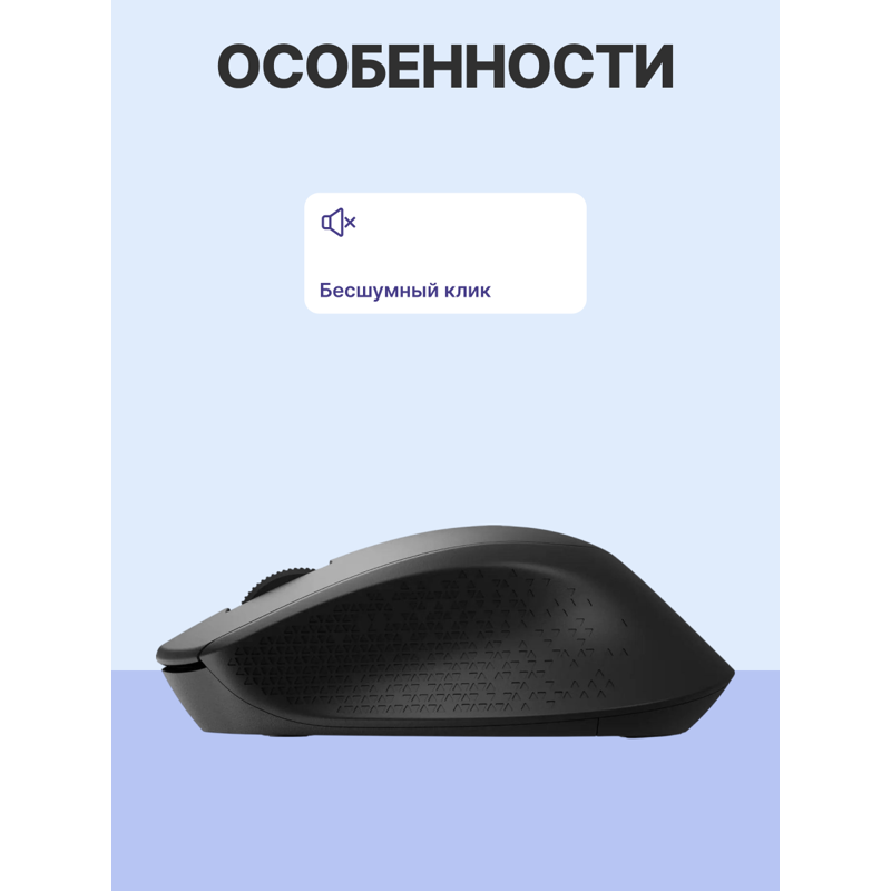 Мышь/ Logitech Wireless Mouse M330 SILENT PLUS,BLACK