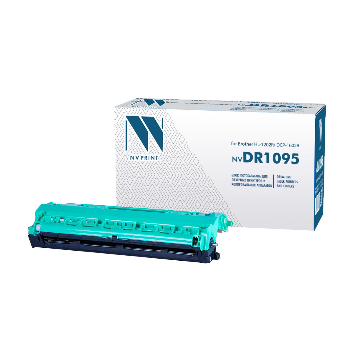 Барабан NVPrint совместимый NV-DR-1095 для Brother HL-1202R/DCP-1602R (10000k)