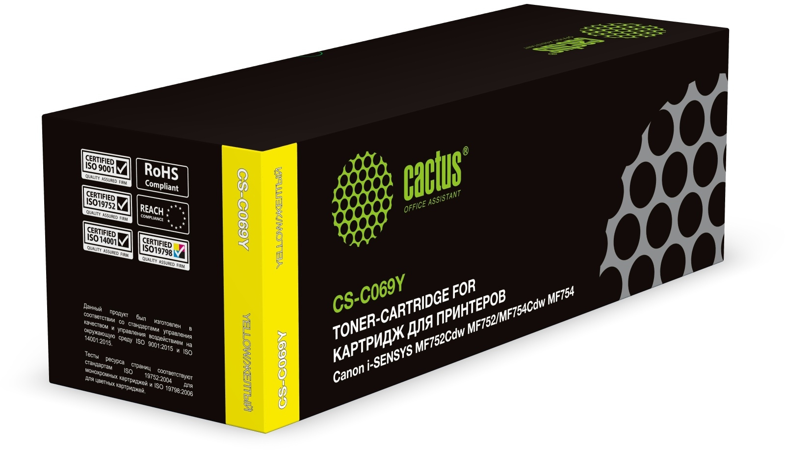 -/ Картридж лазерный Cactus CS-C069Y 069 желтый (1900стр.) для Canon i-SENSYS MF752Cdw MF752/MF754Cdw MF754