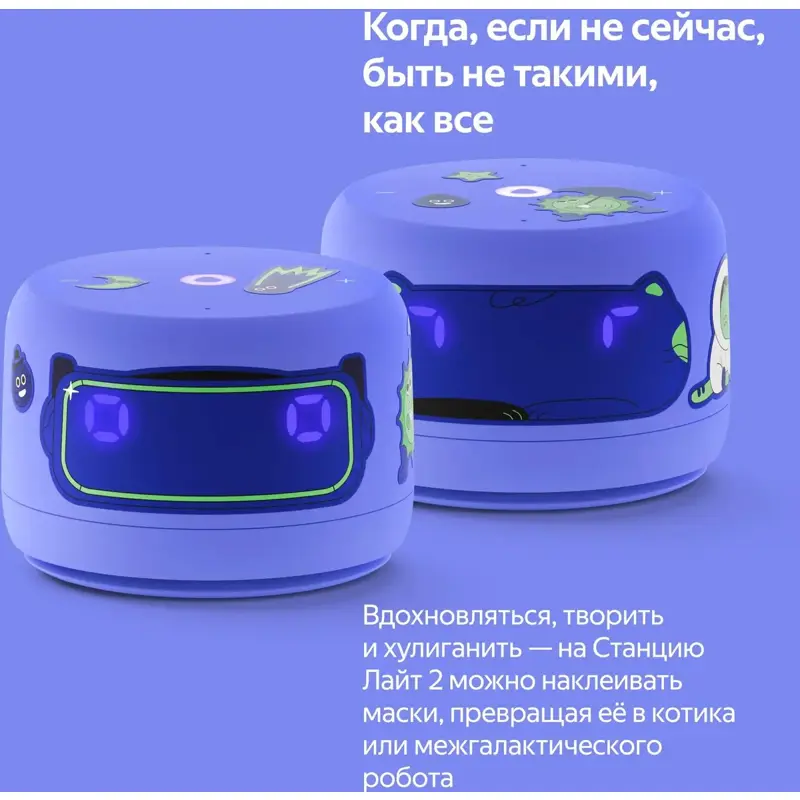 Умная колонка/ Яндекс Станция Лайт 2, модель YNDX-00026VIO с Алисой на YaGPT, фиолетовый, 6Вт