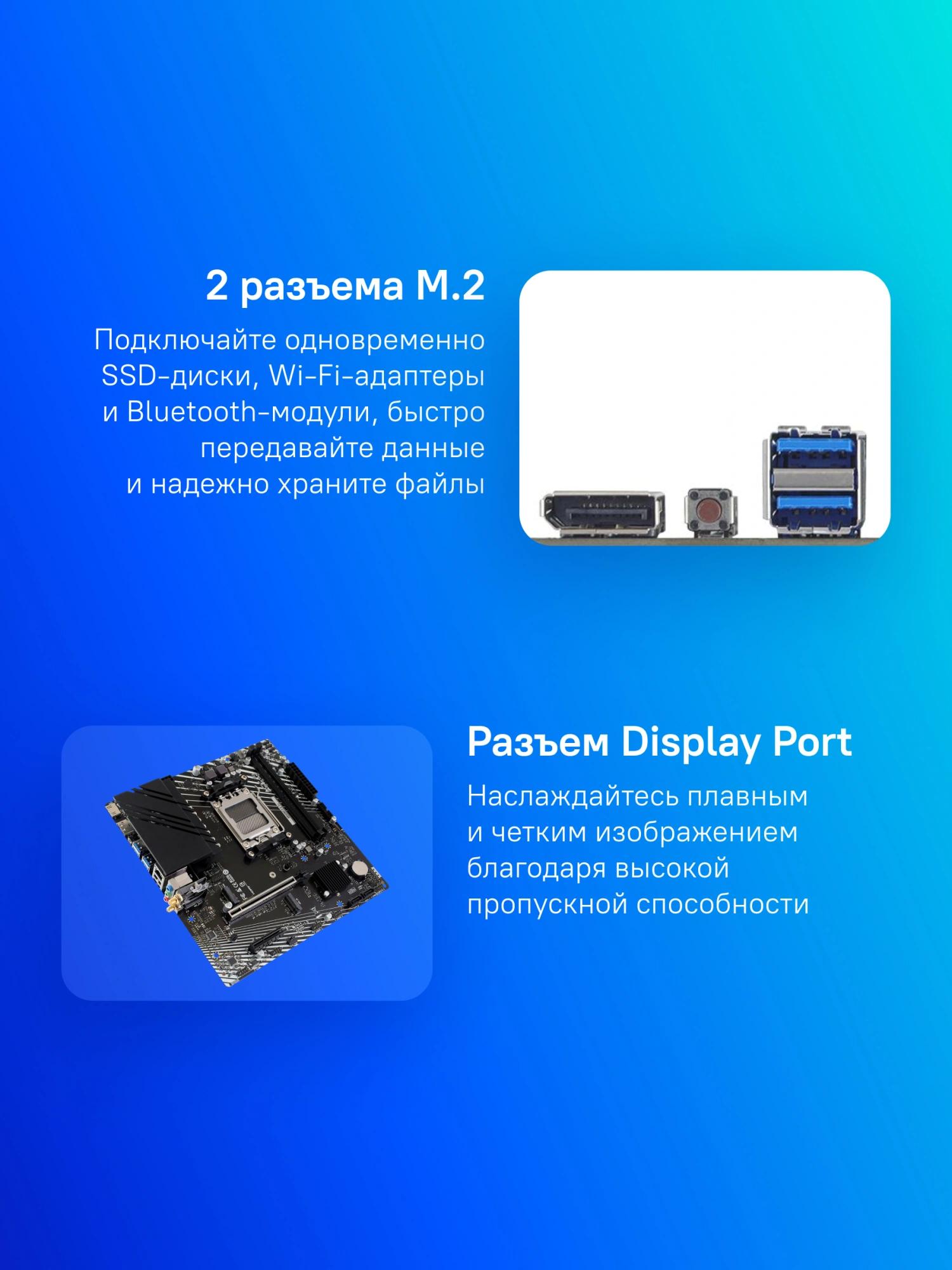 Материнская плата Biostar B850MT2-E DJ SocketAM5 AMD B850 2xDDR5 mATX AC`97 8ch(7.1) 2.5Gg RAID+HDMI+DP