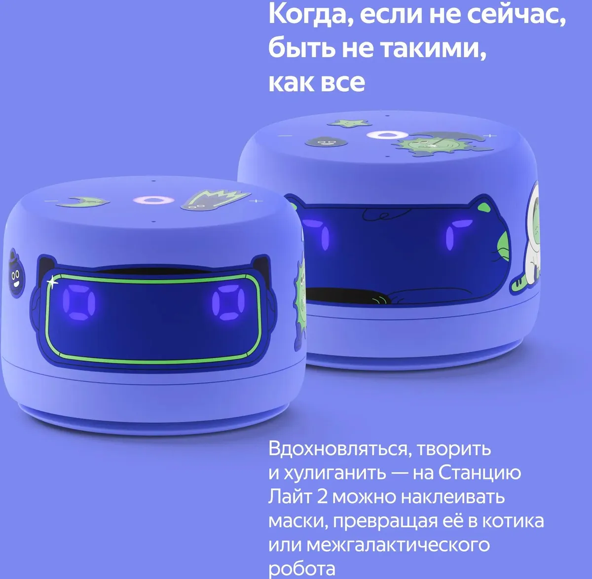 Умная колонка/ Яндекс Станция Лайт 2, модель YNDX-00026VIO с Алисой на YaGPT, фиолетовый, 6Вт