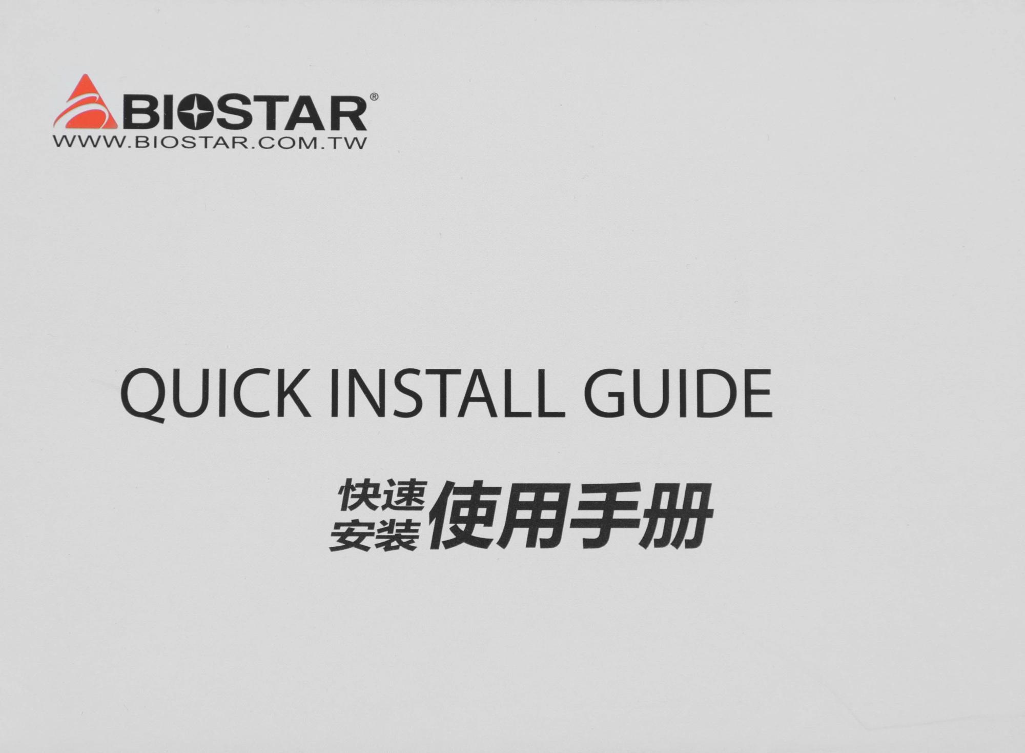 Видеокарта Biostar PCI-E 4.0 VN1034TB46 NVIDIA GeForce GT 1030 4Gb 64bit DDR4 1152/2000 DVIx1 HDMIx1 HDCP Ret [VN1034TB46]