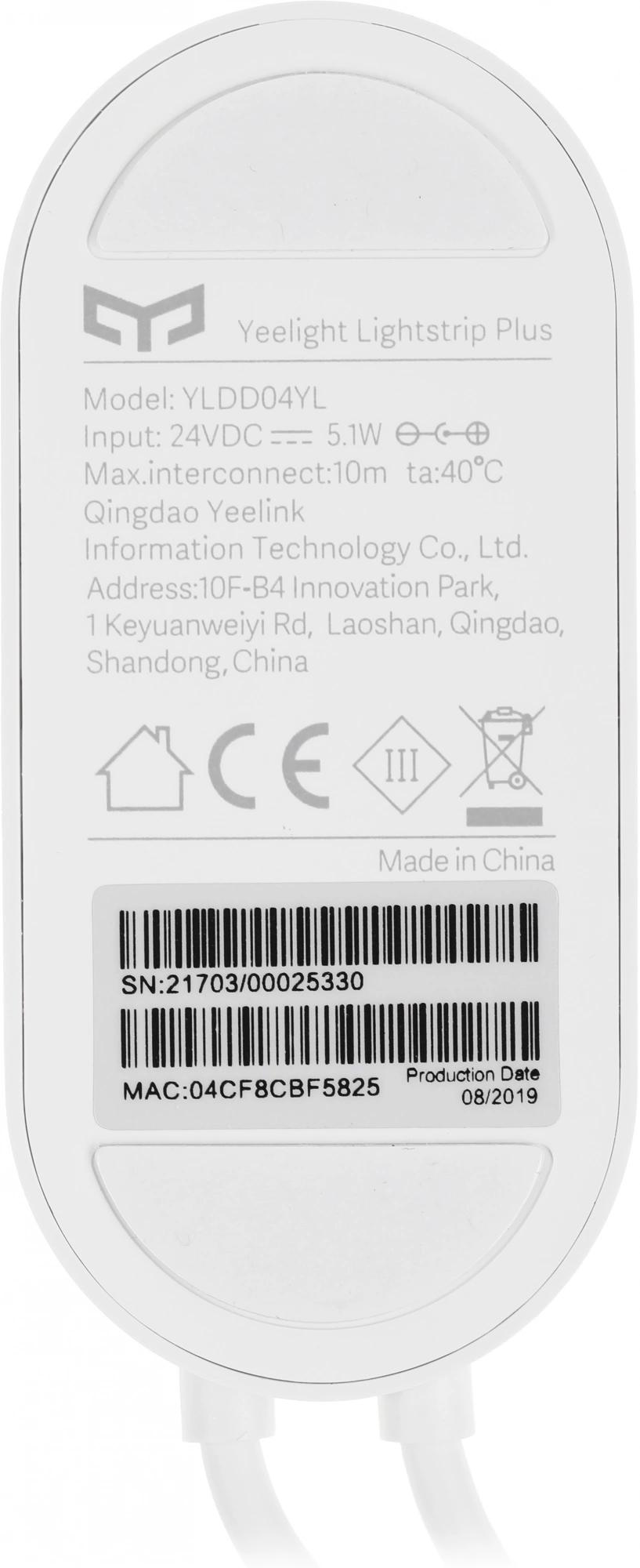 Умная светодиодная лента Xiaomi YLBB04YL (GPX4016RT)