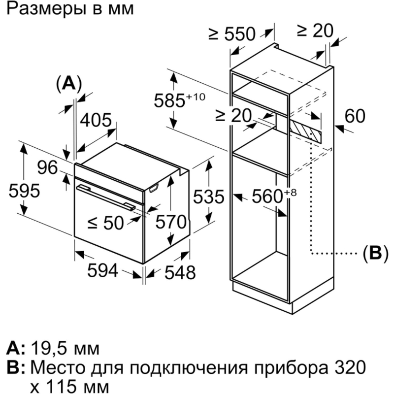 Serie 2,Встраиваемый духовой шкаф Bosch, Auto Pilot 10, объем 71 л , 7 режимов нагрева, 4D Hotair, сенсорное управление со светодиодной подсветкой, направляющие проволочные , пиролиз, черный цвет