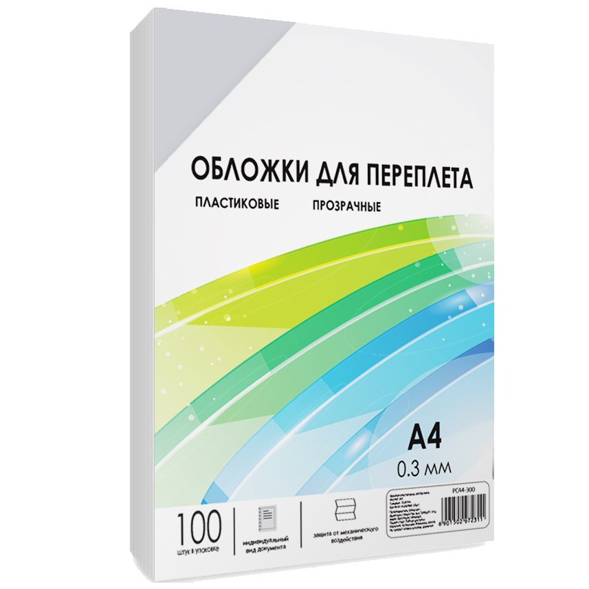 Обложки для переплета пластик A4 (0.3 мм) прозрачные 100 шт/ Обложки для переплета пластик A4 (0.3 мм) прозрачные 100 шт, ГЕЛЕОС [PCA4-300]