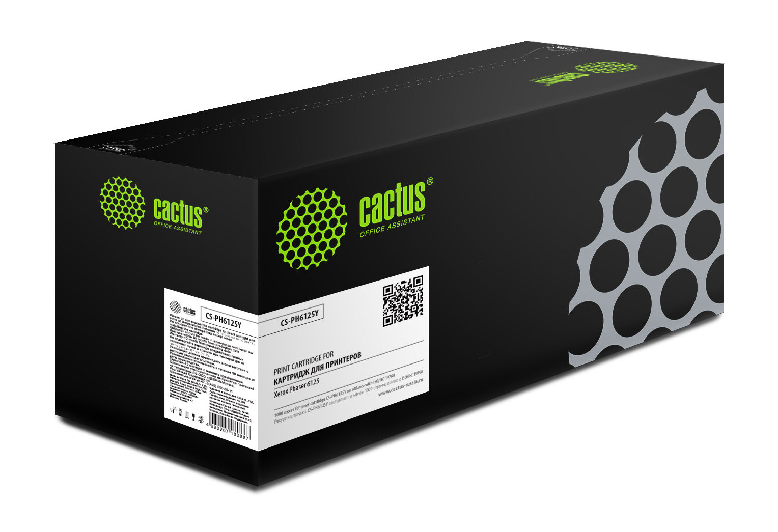 -/ Картридж лазерный Cactus CS-PH6125Y 106R01337 желтый (1000стр.) для Xerox Phaser 6125