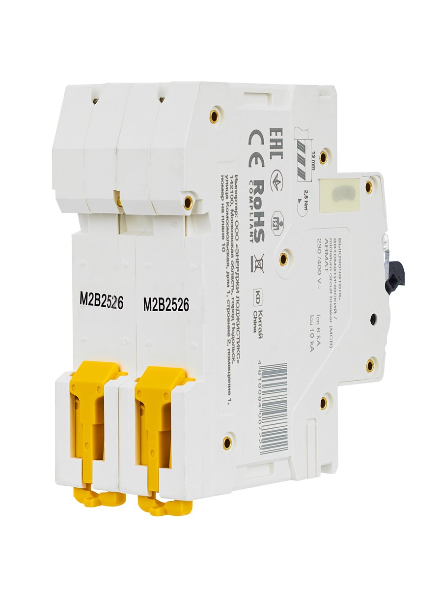 M06N 2P B 25А 6кА ARMAT (AR-M06N-2-B025)