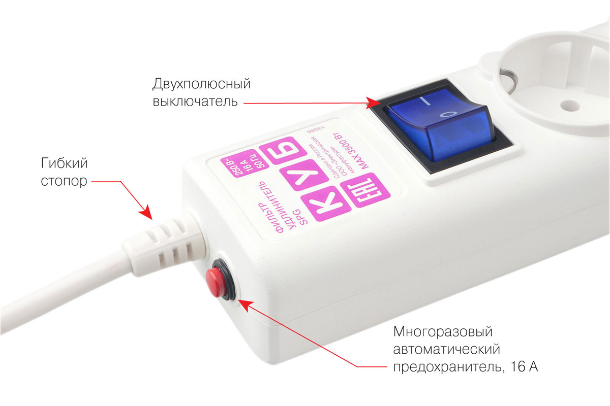 Фильтр-удлинитель Power Cube 3,0 м 6 розеток с заземлением (белый) 16А/3,5кВт/ Surge protector Power Cube 3,0 m 6 outlets (white) 16A / 3,5kVt