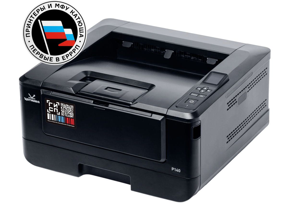Принтер "Катюша" P140 (артикул: P140-pp)