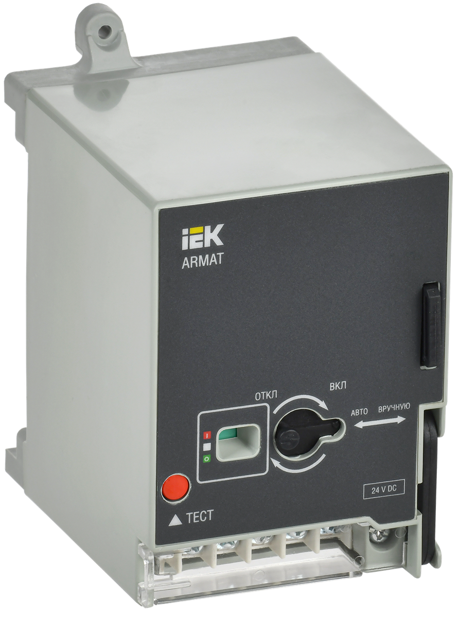 ARMAT Моторный привод 230В AC MCCB типоразмер H; I IEK