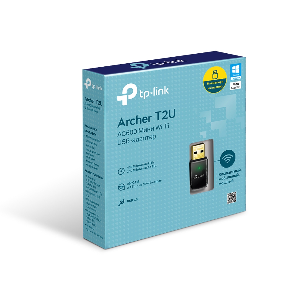 Адаптер Wi-Fi/ AC600 Dual Band Wireless USB 2.0 Adapter, 433Mbps at 5Ghz + 150Mbps at 2.4Ghz, 802.11ac/a/b/g/n, Адаптер Wi-Fi