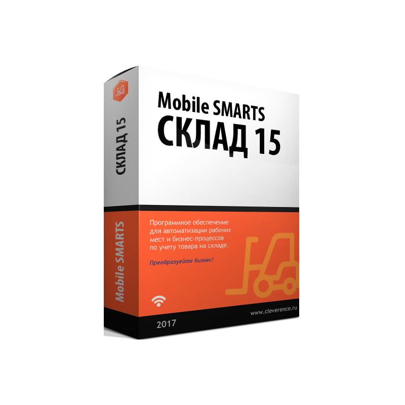 Mobile SMARTS: Склад 15, БАЗОВЫЙ + ВЕЛОСИПЕДЫ для «1С:Комплексная автоматизация 2», для работы с маркированным товаром: ВЕЛОСИПЕДЫ, ОБУВЬ, ОДЕЖДА и товаром по штрихкодам / на выбор проводной или беспроводной обмен / нет онлайна / доступные операции: приемка КМ, агрегация КМ, отгрузка КМ, заказ КМ, нанесение КМ, ввод КМ в оборот, подбор заказа, приход на склад, инфо о товаре по штрихкоду или КМ, инвентаризация, возврат, списание, перемещение по складам, перемещение по ячейкам, комплектация, просм
