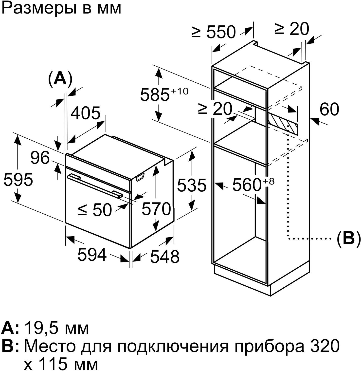 Serie 2,Встраиваемый духовой шкаф Bosch, Auto Pilot 10, объем 71 л , 7 режимов нагрева, 4D Hotair, сенсорное управление со светодиодной подсветкой, направляющие проволочные , пиролиз, черный цвет
