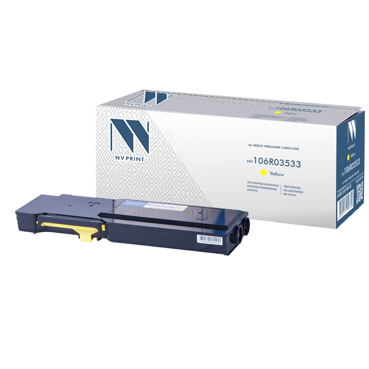 Картридж лазерный NVPrint совместимый NV-106R03533 Yellow для Xerox VersaLink C400/C405 (8000k)