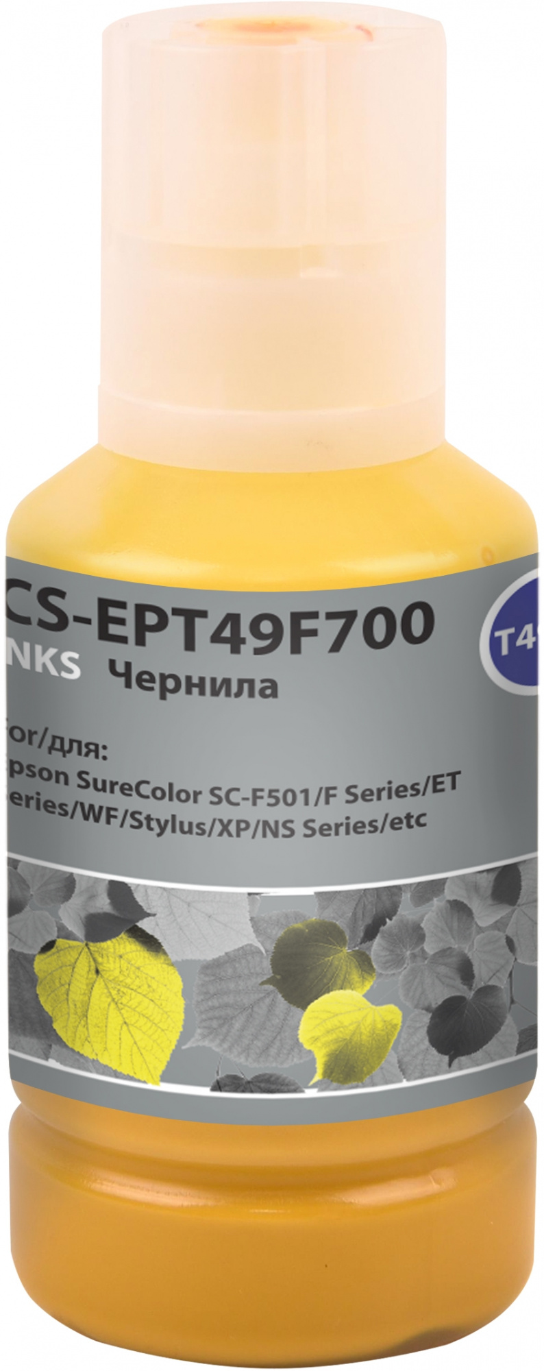 -/ Картридж струйный Cactus CS-EPT49F700 T49F7 желтый (140мл) для Epson SureColor SC-F501