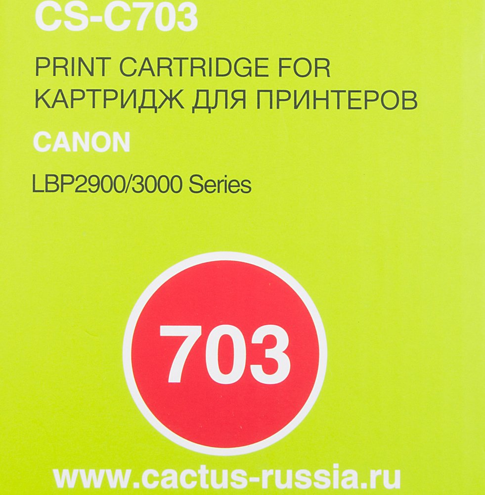 -/ Картридж лазерный Cactus CS-C703 703 черный (2000стр.) для Canon LBP2900/3000Series