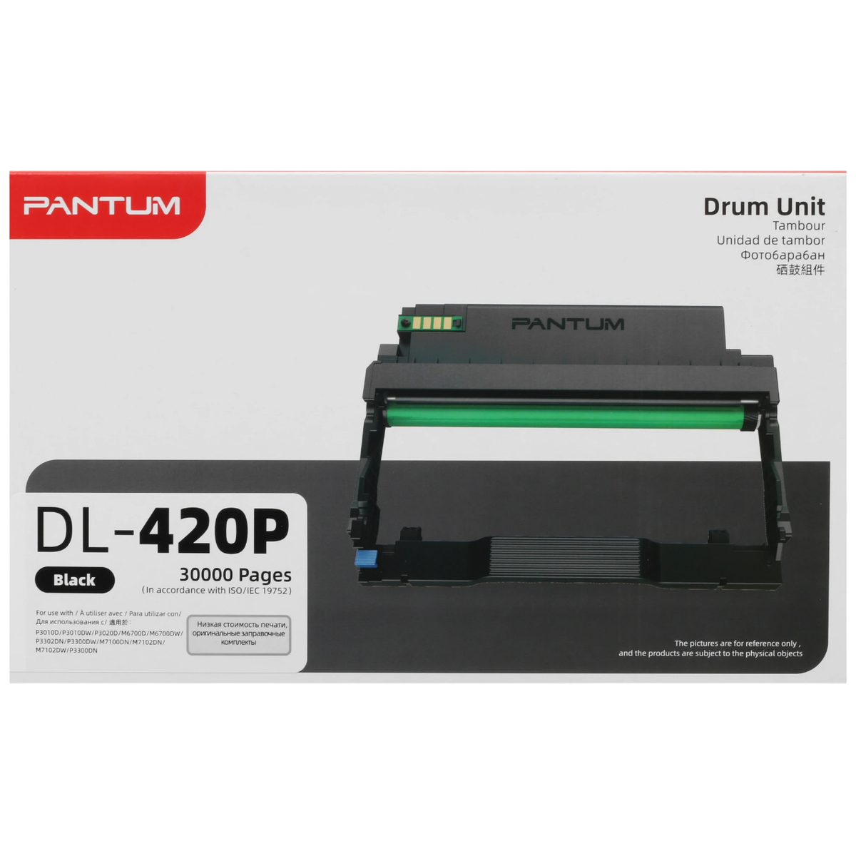 фотобарабан/ Pantum PL-D420P