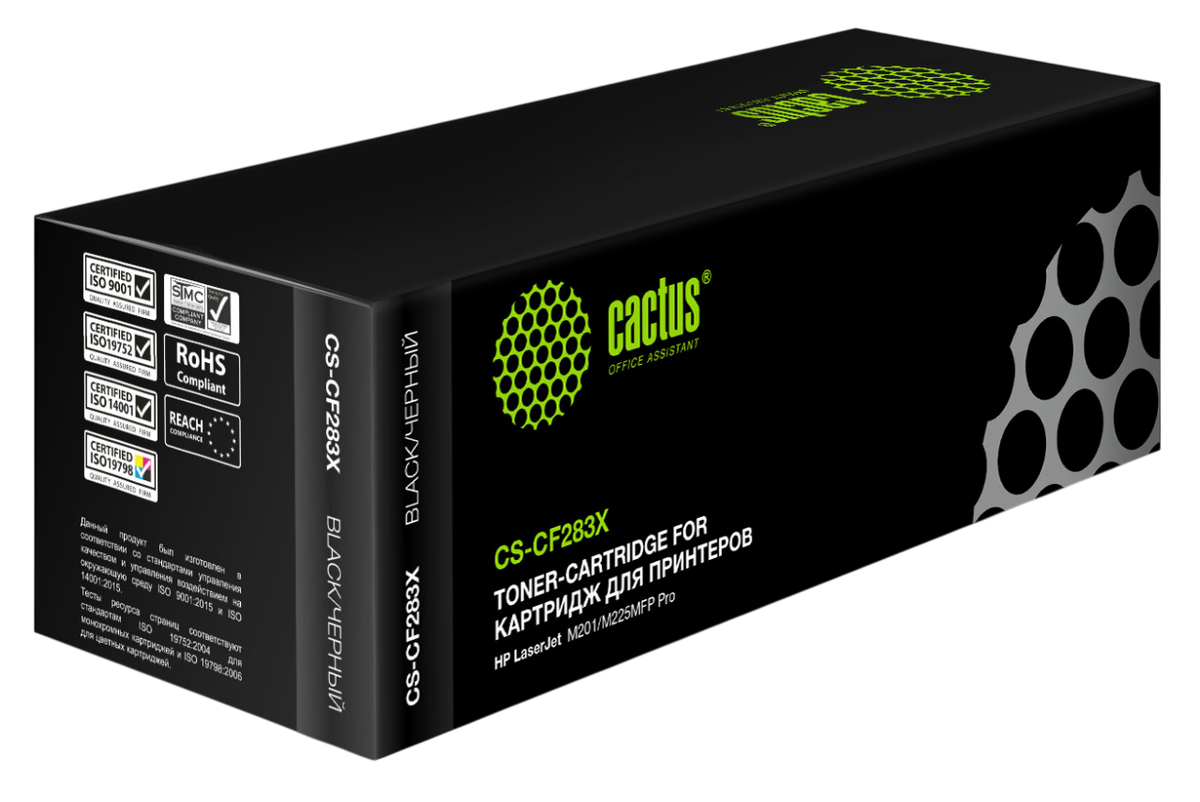 -/ Картридж лазерный Cactus CS-CF283X CF283X черный (2200стр.) для HP LJ Pro M225dn/M201/M202