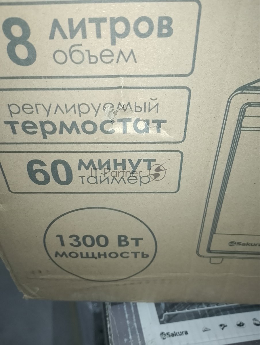 (Поврежденная упаковка) Духовка электро SAKURA SA-7004B 1300Вт 18л таймер черн
