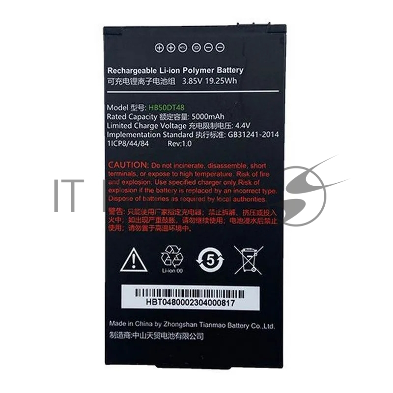Аккумулятор Urovo ACC-HB50DT48 для CT48