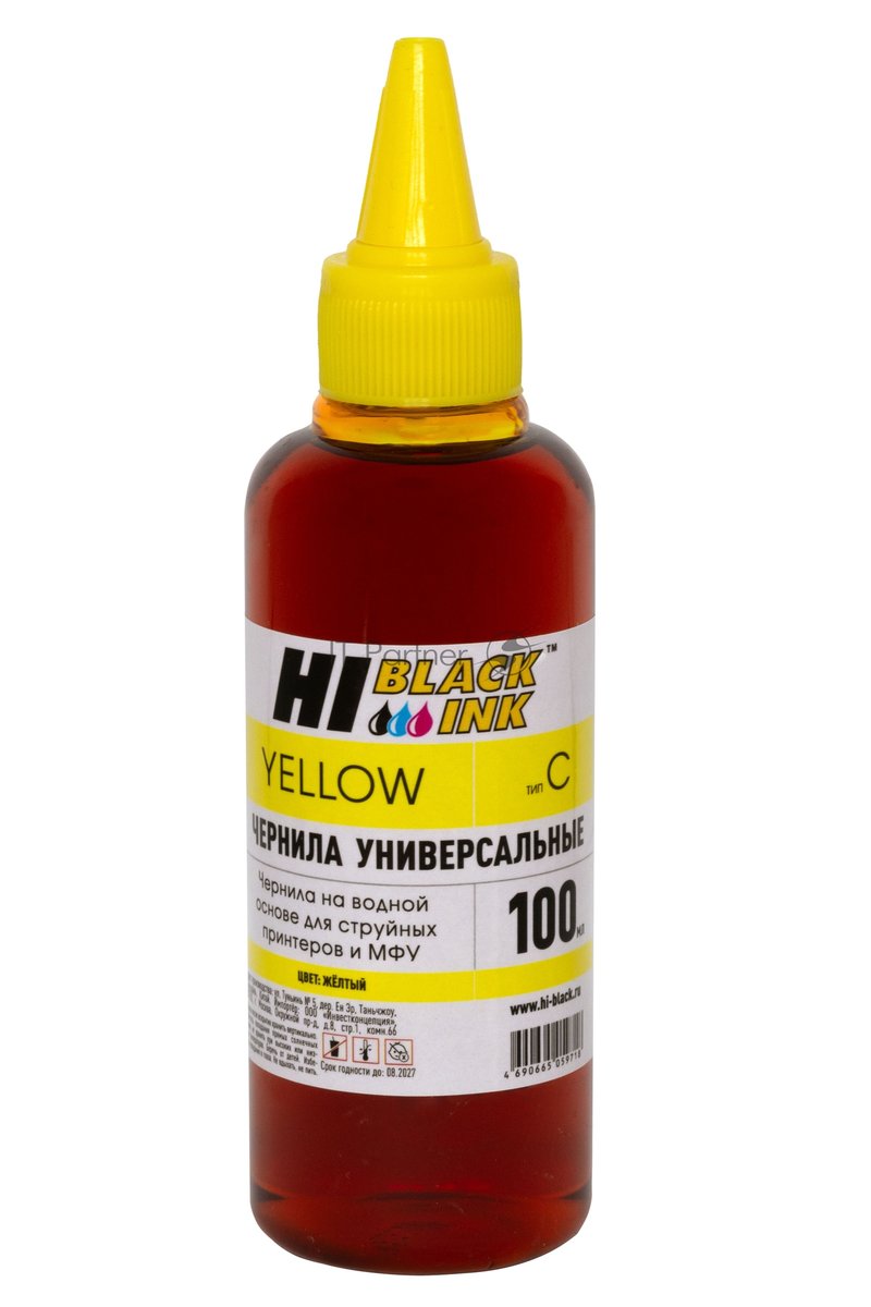 Чернила Hi-Black универсальные для Canon (Тип C-V1), Y, 0,1 л.