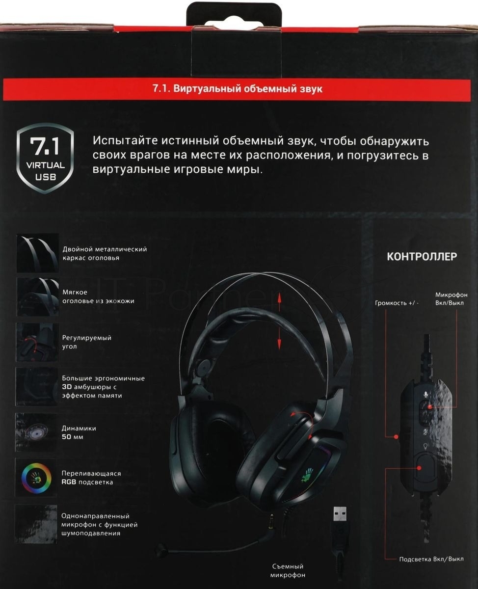 Гарнитура проводная с микрофоном A4Tech Bloody G570 черный/серый 2м мониторные USB оголовье (G570 USB/BLACK + GREY)