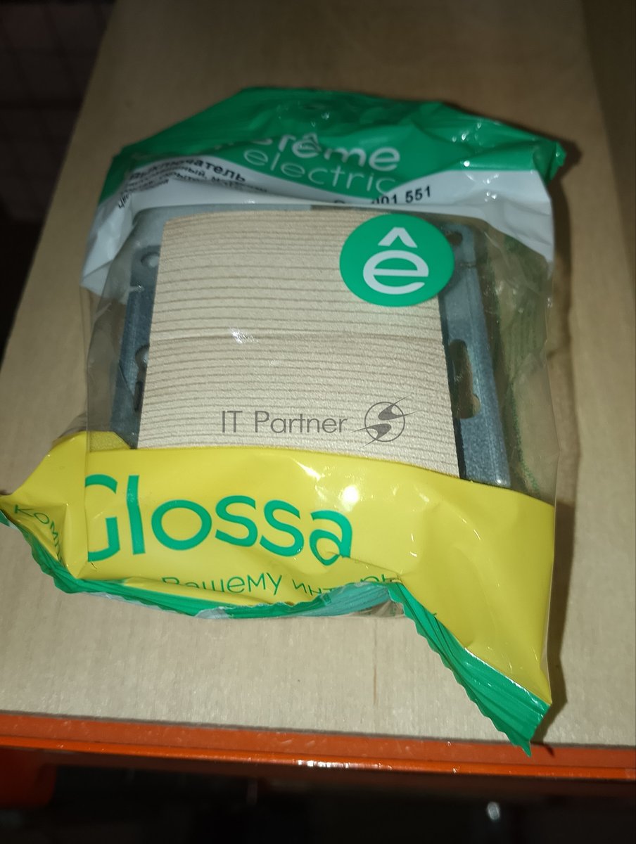 Systeme Electric Glossa Сосна Выключатель 2-клавишный, сх.5, 10АХ, механизм