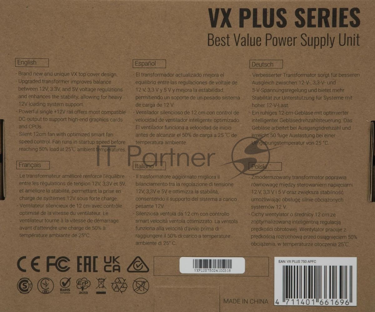 Блок питания ATX 750Вт Formula VX PLUS 750W (20+4pin) 120mm fan 4xSATA RTL