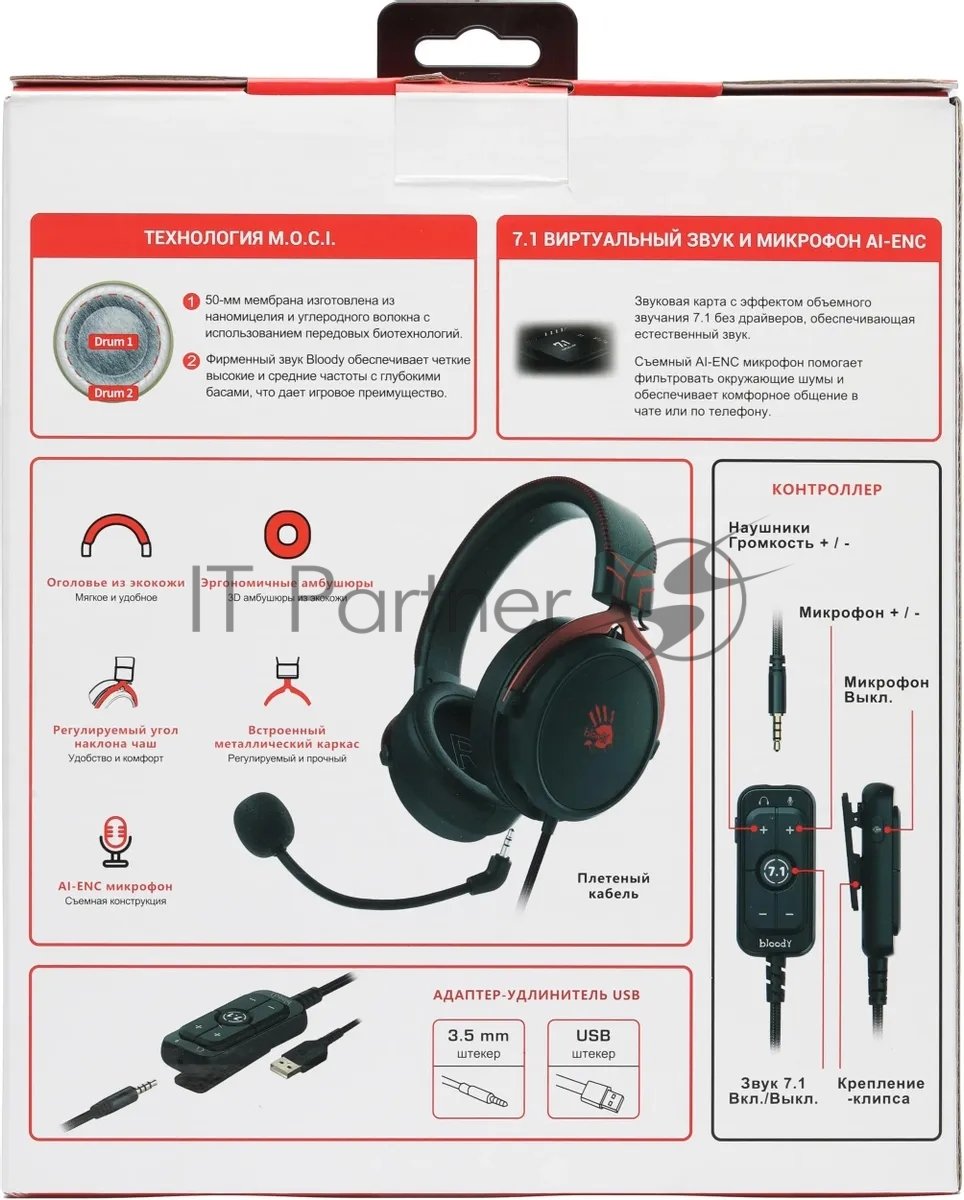 Гарнитура Bloody M590i Sports красный-чёрный, проводная, USB