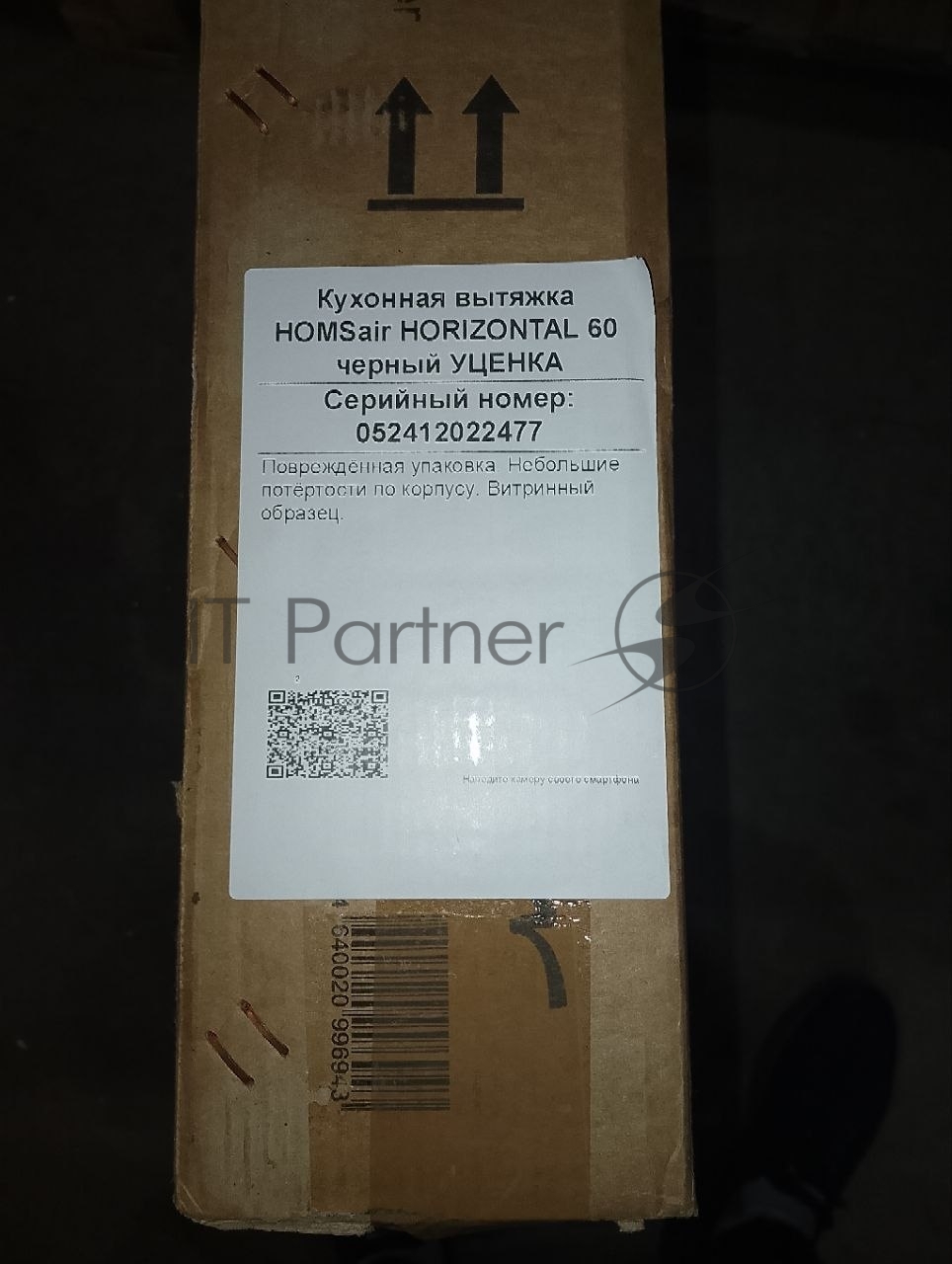 (Поврежденная упаковка) Кухонная вытяжка HOMSair HORIZONTAL 60 черный