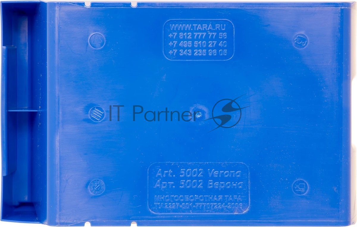Ящик сплошной ТАРА.РУ Verona 5002 синий 250х150х130мм PP 10035