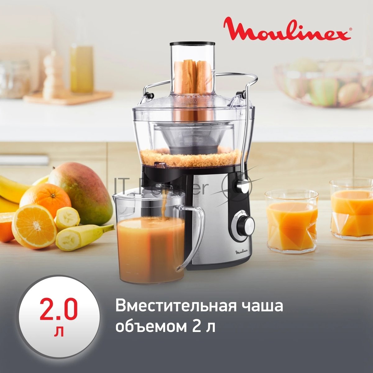Соковыжималка Moulinex JU550D10 серебристый/черный, центробежная, 800 Вт, 2000 мл, механическое